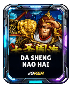 DA SHENG NAO HAI