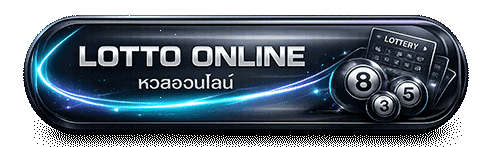 LOTTO ONLINE