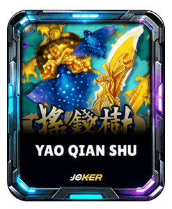 YAO QIAN SHU