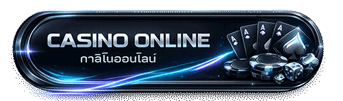 CASINO ONLINE